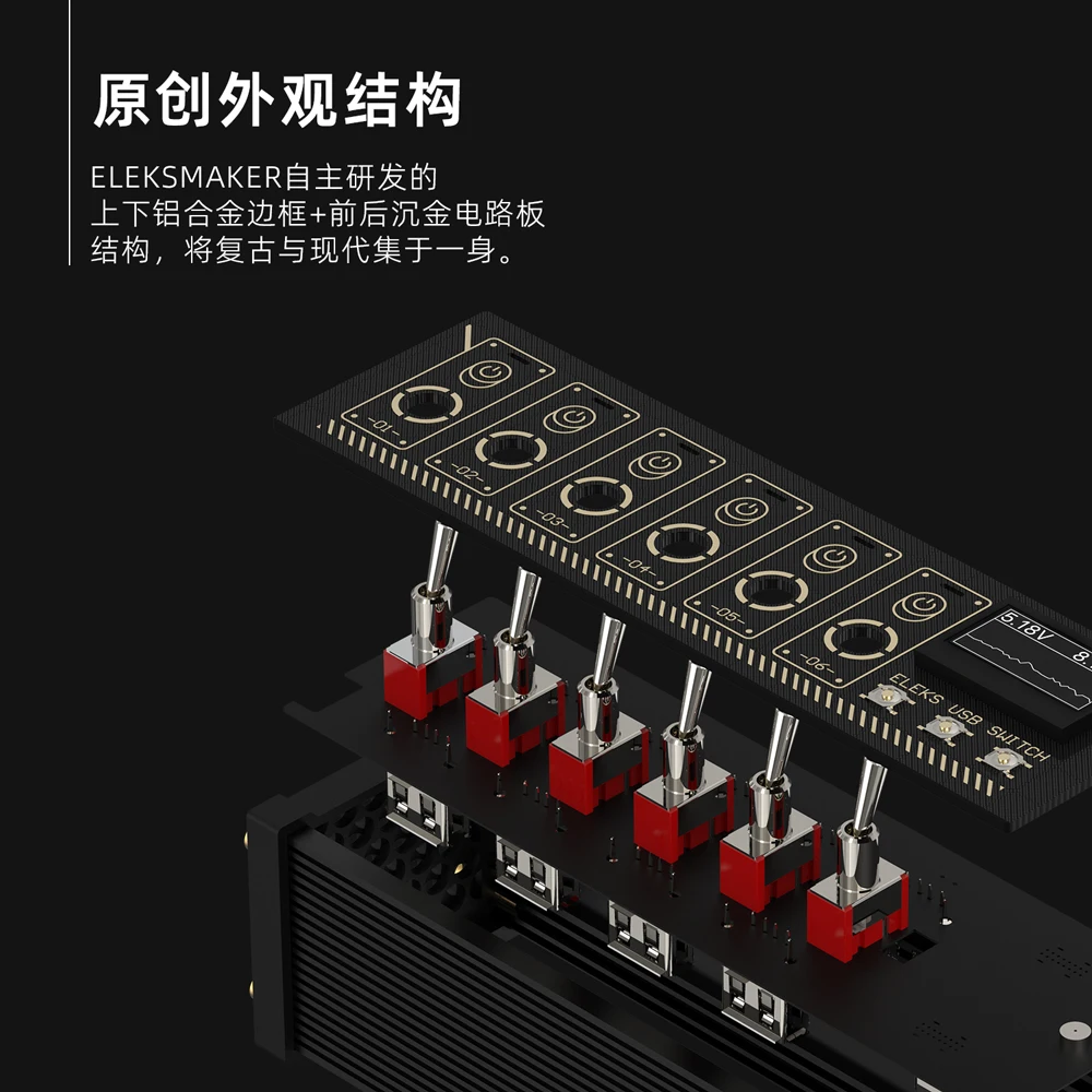 EleksMaker NK MK Switch USB Hu - Desk Setup Hub recension och pris