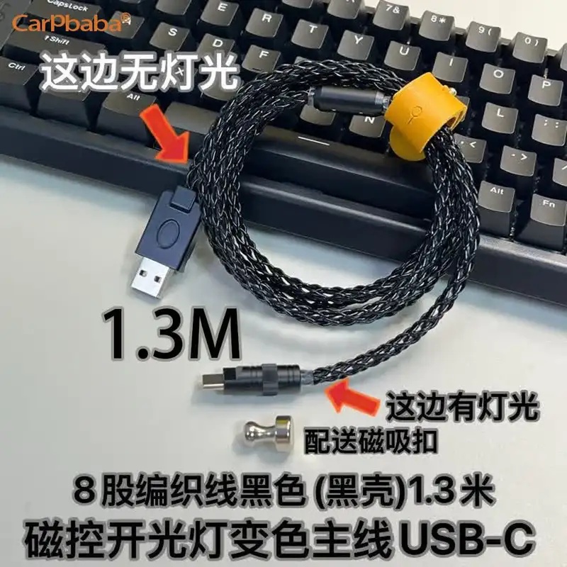 Gaming Type C to Type C Data L - Desk Setup Hub recension och pris